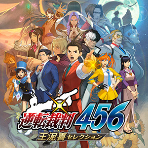 『逆転裁判』シリーズのセールがマイニンテンドーストアにて開催中_004
