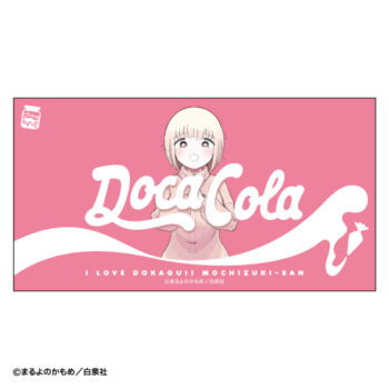 『ドカ食いダイスキ！もちづきさん』2巻発売記念で「総カロリー3055kcal」の