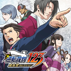 『逆転裁判』シリーズのセールがマイニンテンドーストアにて開催中_005