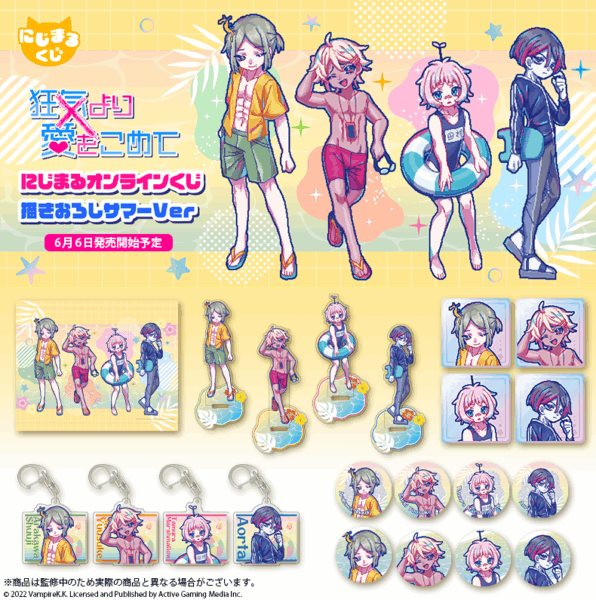 『狂気より愛をこめて』のNintendo Switch版が発売開始_005