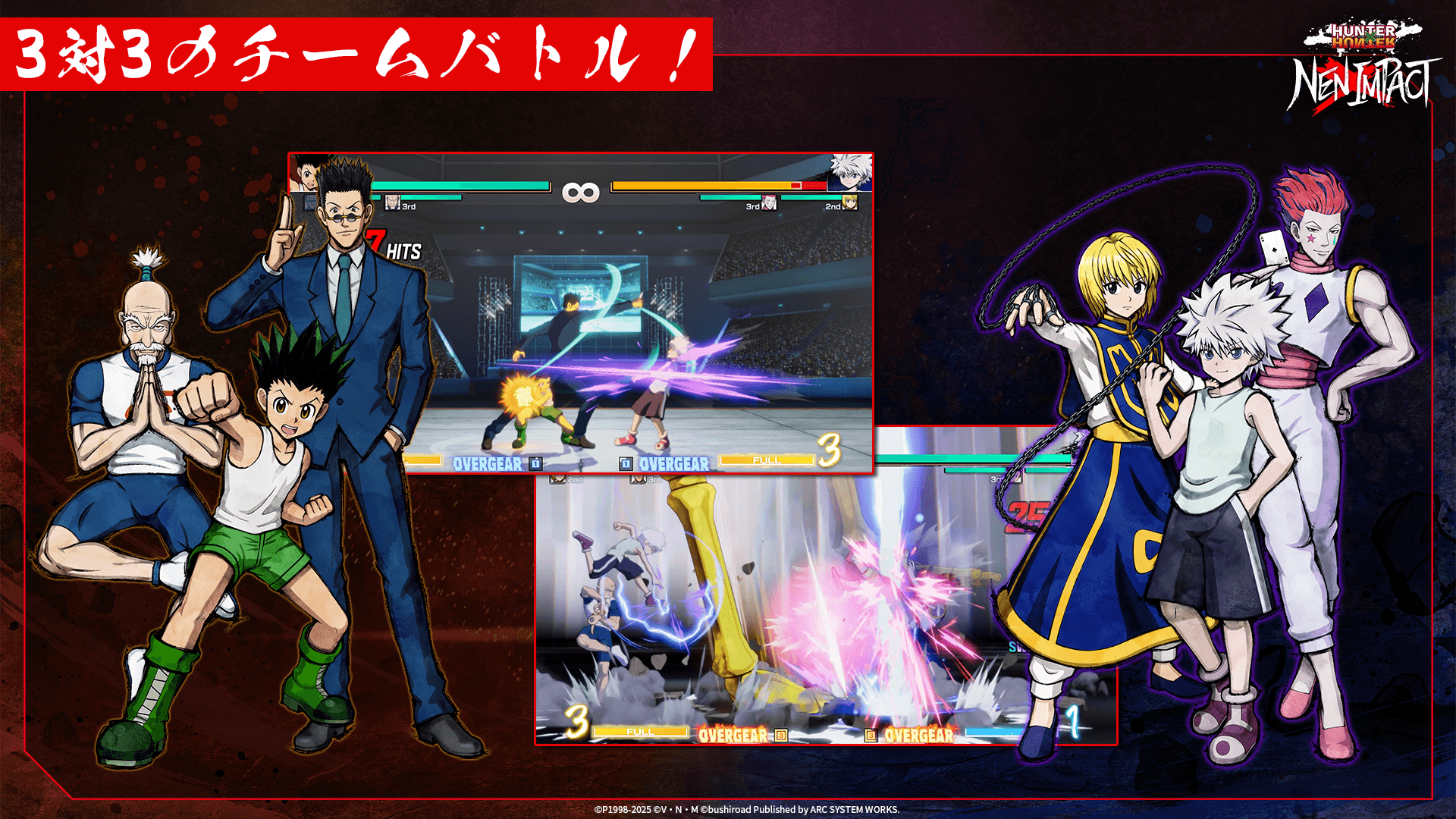 『HUNTER×HUNTER NEN×IMPACT』Steam体験版が公開。PS5版も後日公開予定_004