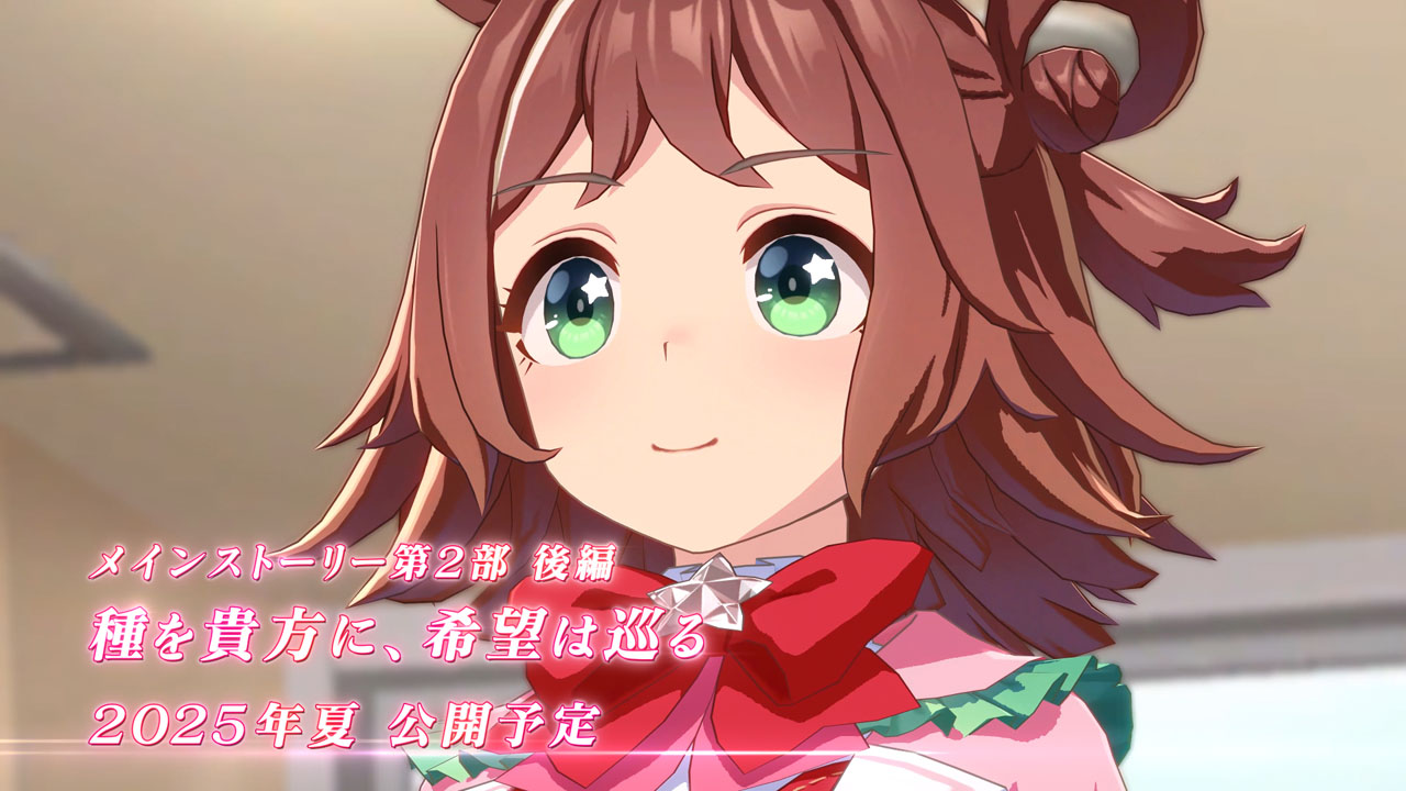 『ウマ娘 プリティーダービー』新ウマ娘「ステイゴールド」が発表。声優は松田颯水さん_001