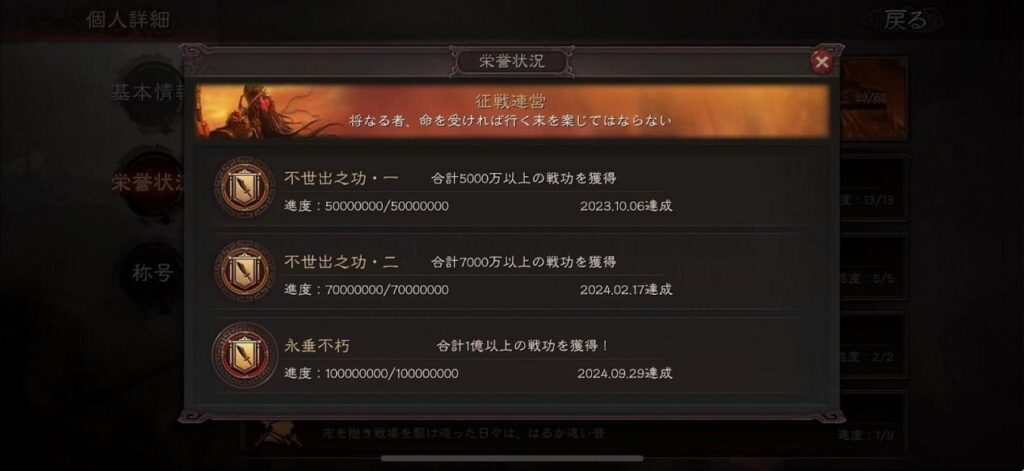 『三國志 真戦』のトッププレイヤーはYouTubeで600万再生されるヒップホップアーティスト。対人戦ゲームで200名規模の同盟を率いる覚悟を聞いた_004
