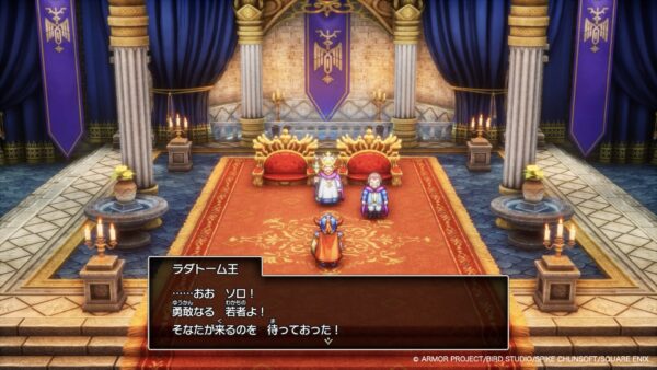 HD-2D版『ドラゴンクエストI＆II』10月30日に発売決定_005