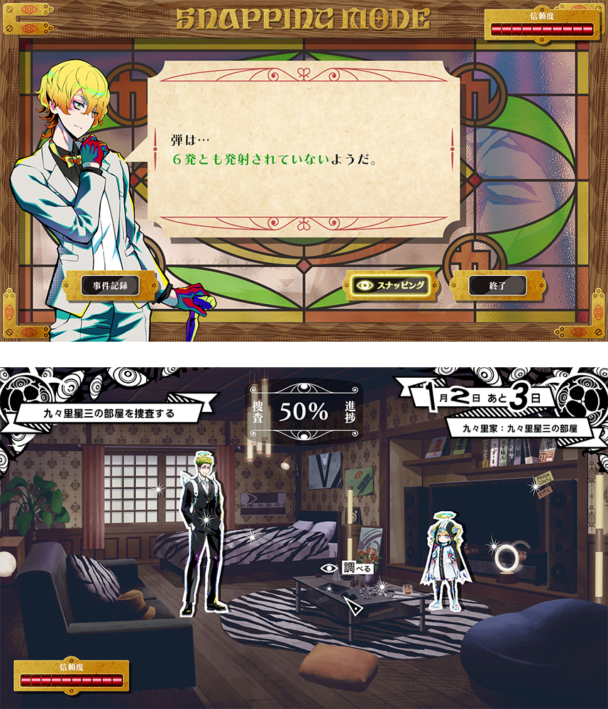 『ダンガンロンパ』スタッフ新作『終天教団』9月5日にNintendo SwitchとPC向けに発表_003