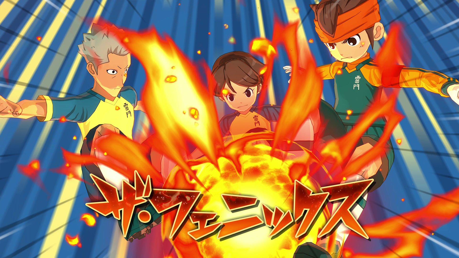 『イナズマイレブンV』5人のセレクトキャラが発表。声優は水島大宙、折笠富美子、瀧本富士子、泰勇気、高垣彩陽_007