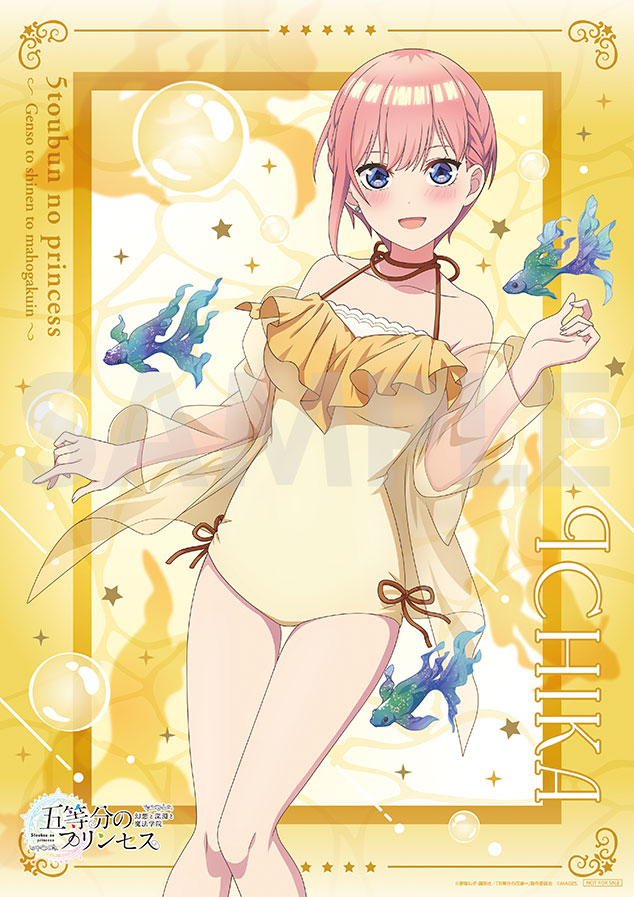 『五等分のプリンセス ~幻想と深淵と魔法学院~』が発表。9月18日に発売へ
_032