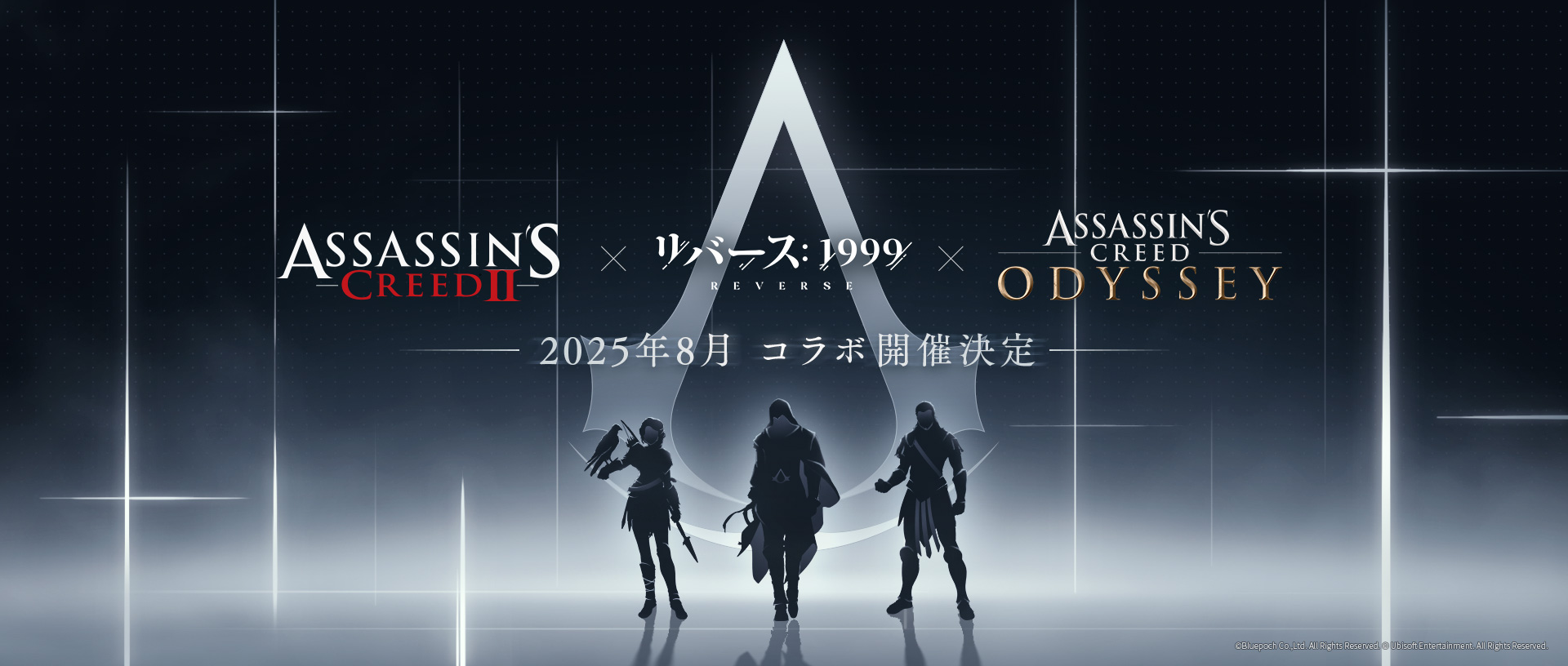 『リバース：1999』と『アサシン クリード』シリーズのコラボが8月2日に開催決定_001