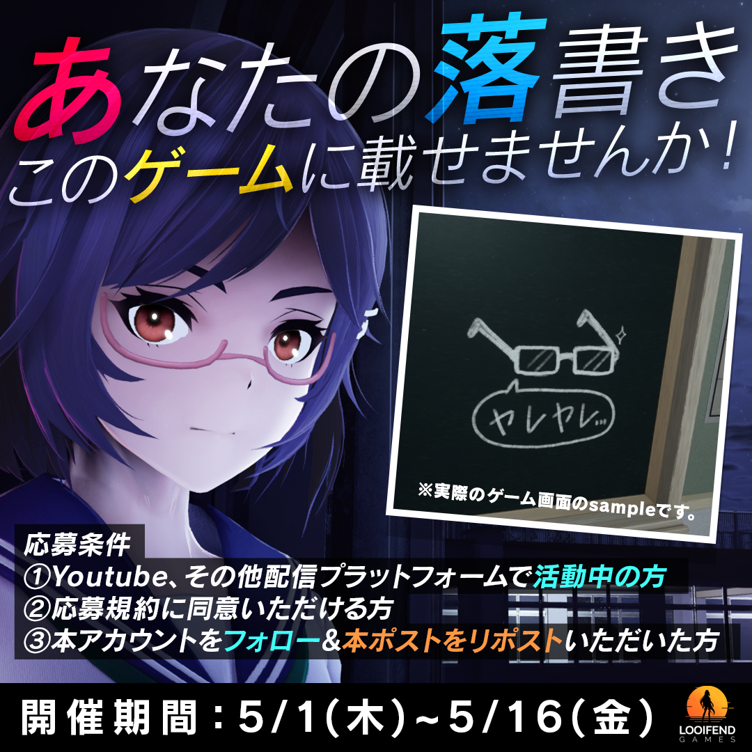 『SHADOW DETECTIVE』Steamで5月29日に発売決定。暗闇の学校内で怪奇現象に立ち向かう探索ホラーゲーム_007