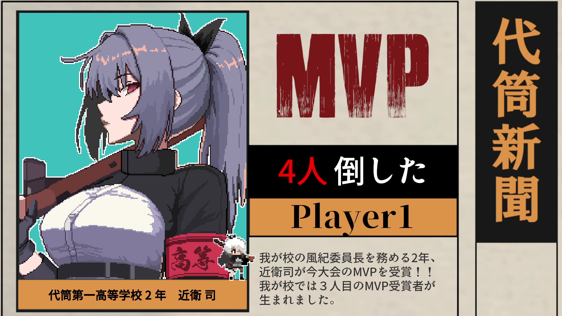 『砲撃少女』Steamで5月15日リリース。スマホ版も後日配信へ_004