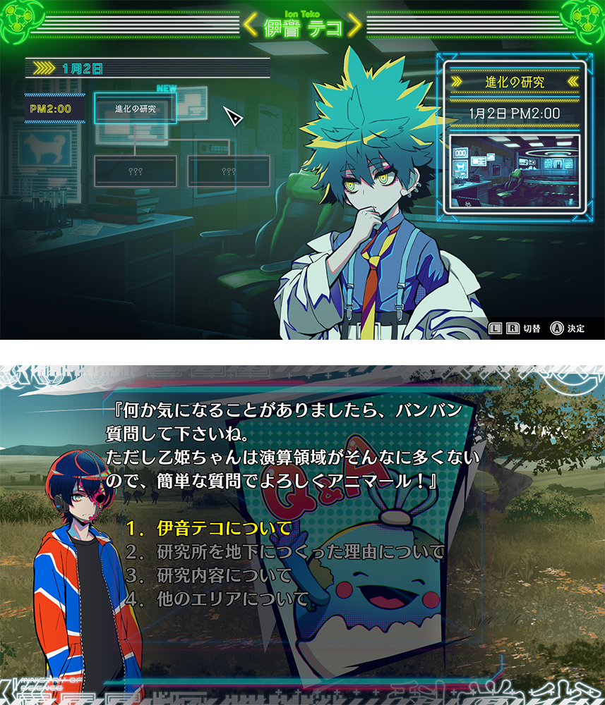 『ダンガンロンパ』スタッフ新作『終天教団』9月5日にNintendo SwitchとPC向けに発表_005