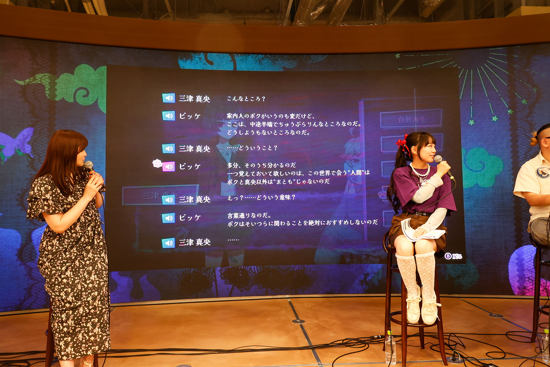 『ぎるぐる』発表会レポート:伊藤ゆいなさんが出演、主題歌は中島愛さん。こんなにかわいいのに、作品テーマは「現代社会と輪廻」_011