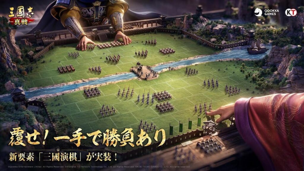 『三國志 真戦』のトッププレイヤーはYouTubeで600万再生されるヒップホップアーティスト。対人戦ゲームで200名規模の同盟を率いる覚悟を聞いた_014
