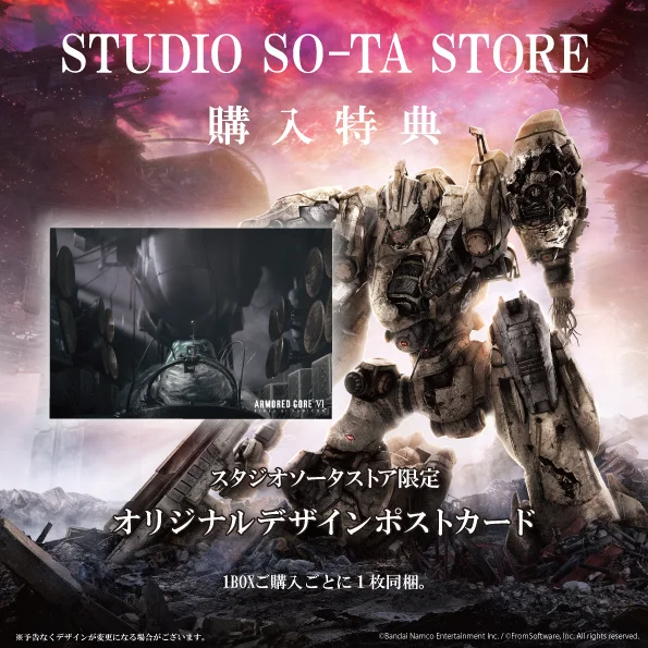 『アーマード・コアVI』ラスティのエンブレムチャームが登場_019