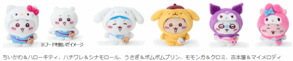 ちいかわ×サンリオキャラクターズ新商品サンリオにて6月13日発売決定_007
