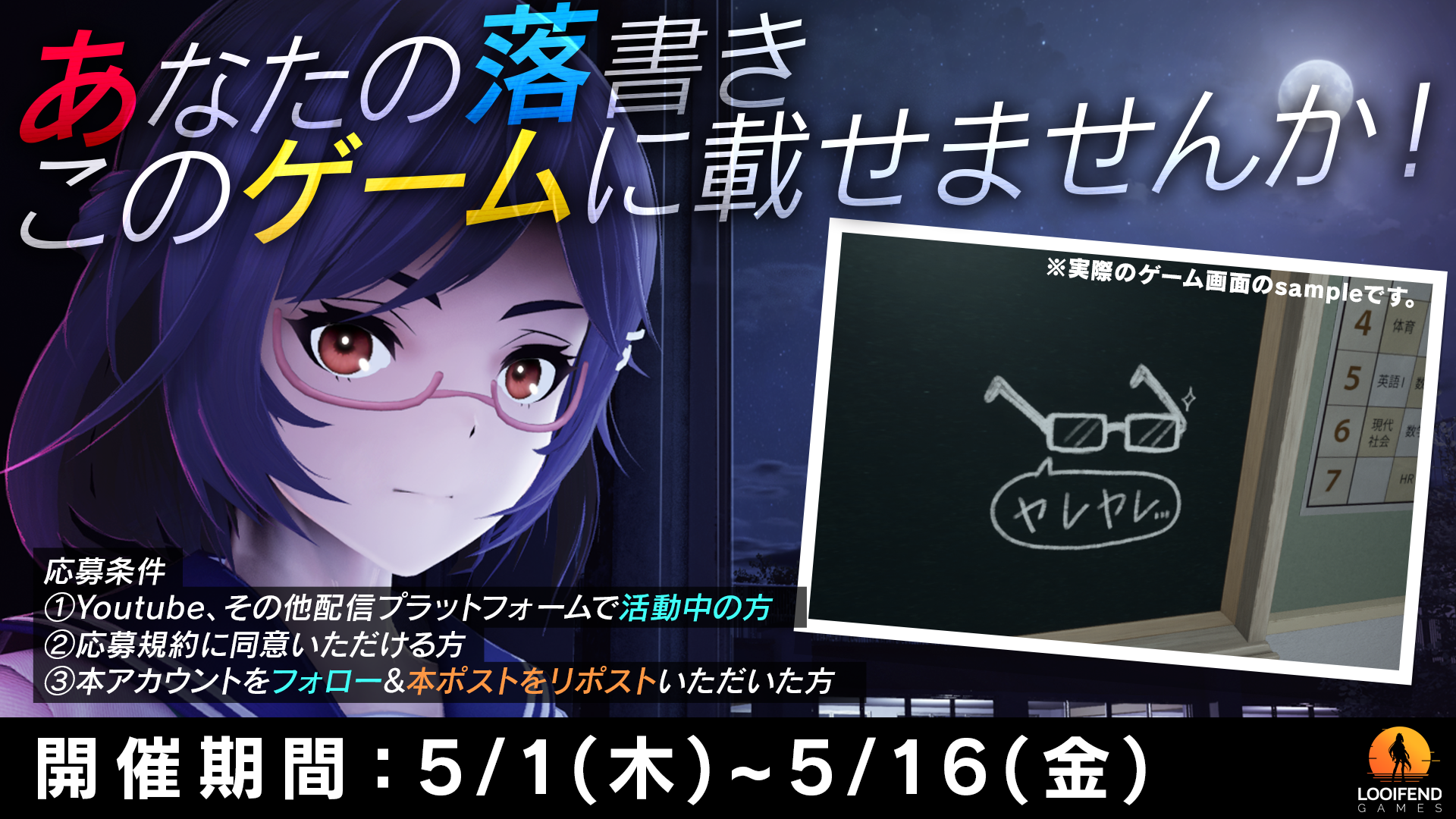 『SHADOW DETECTIVE』Steamで5月29日に発売決定。暗闇の学校内で怪奇現象に立ち向かう探索ホラーゲーム_018