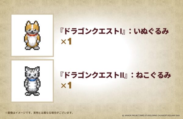 HD-2D版『ドラゴンクエストI＆II』10月30日に発売決定_021