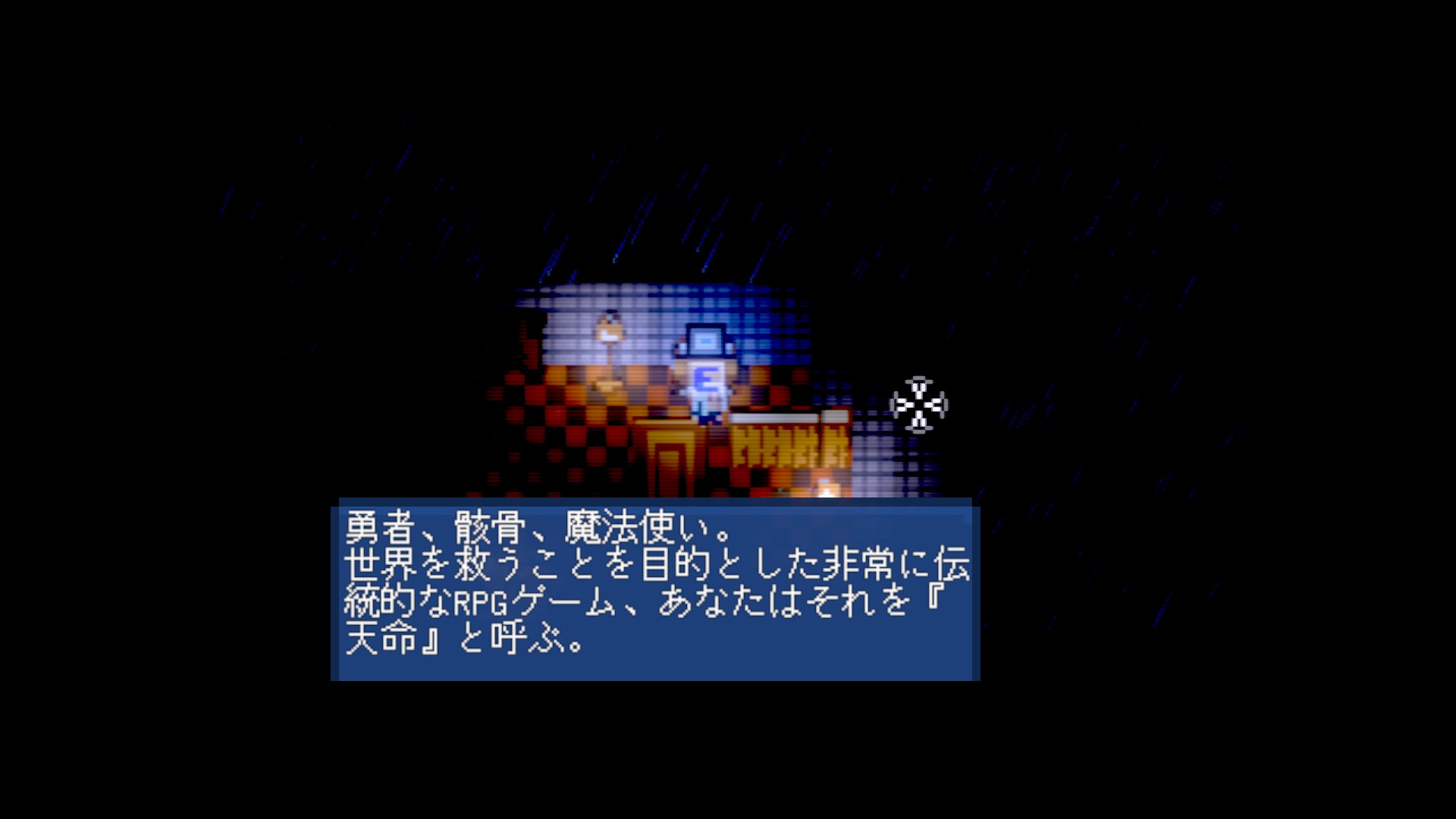 『マニフェスト ディスティニー』発売。極限状態に追い込まれたゲーム開発者が自らの作品に迷い込むアクションゲーム_001
