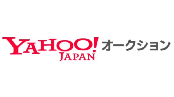 「ヤフオク」にてスイッチ2が「出品禁止」と発表。発売後当面の間_001