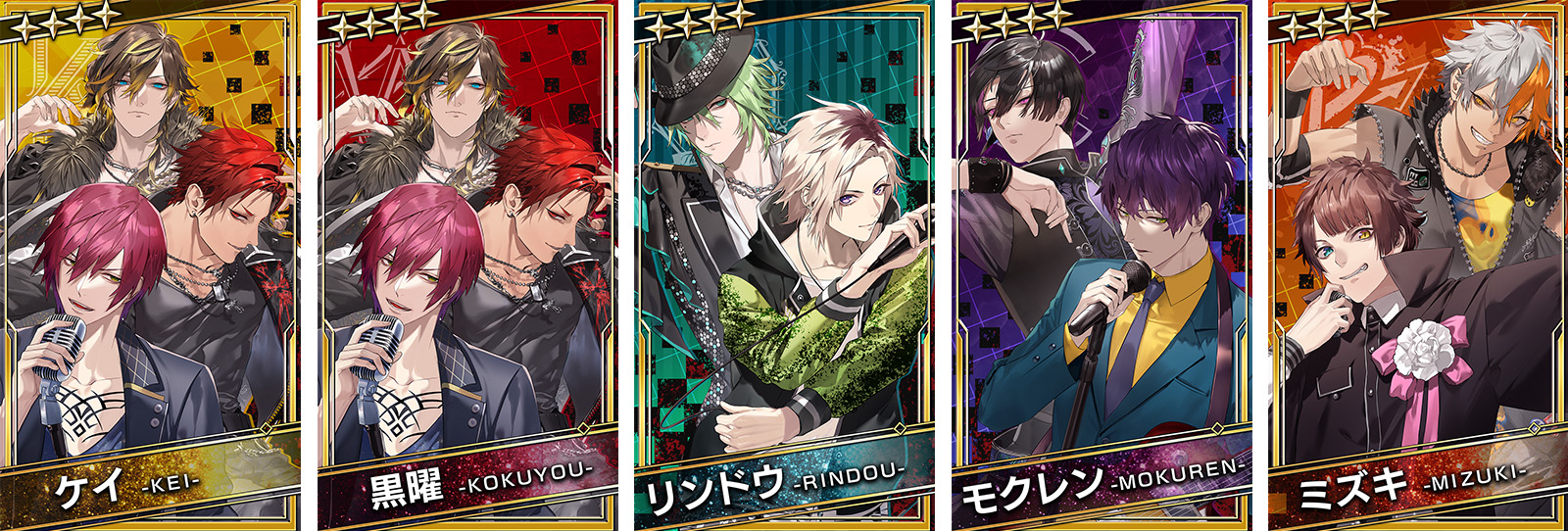 『ブラックスター -Theater Starless-』が『ダイナミックコード』とのコラボを5月20より開催_001