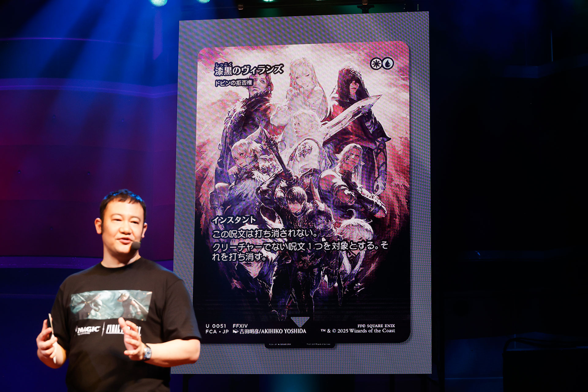 『マジック：ザ・ギャザリング――FINAL FANTASY』発売PRイベントレポート：公開カードや開発者の質疑応答などをお届け_030