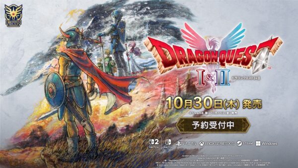 HD-2D版『ドラゴンクエストI＆II』10月30日に発売決定_004