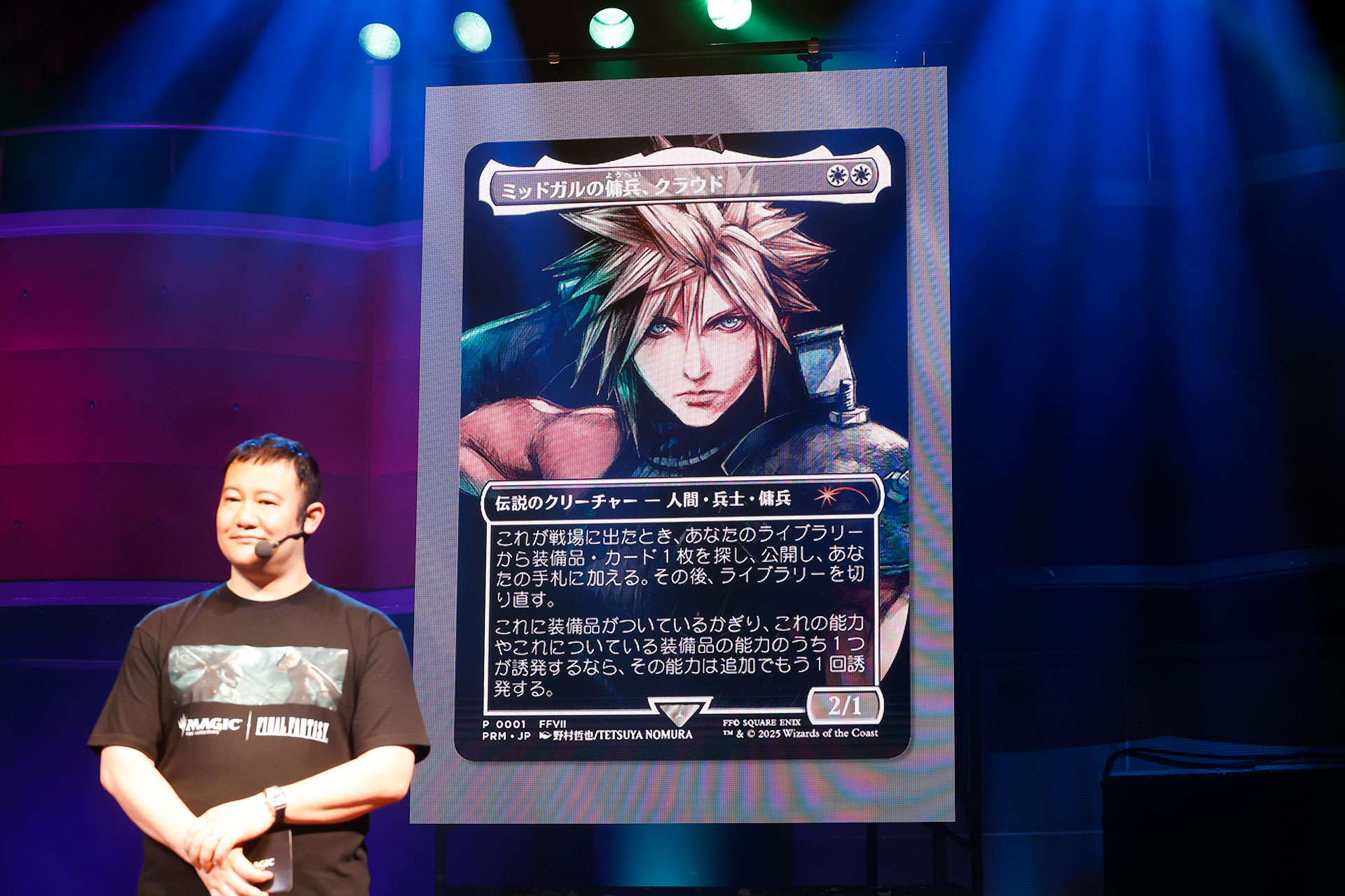 『マジック：ザ・ギャザリング――FINAL FANTASY』発売PRイベントレポート：公開カードや開発者の質疑応答などをお届け_033