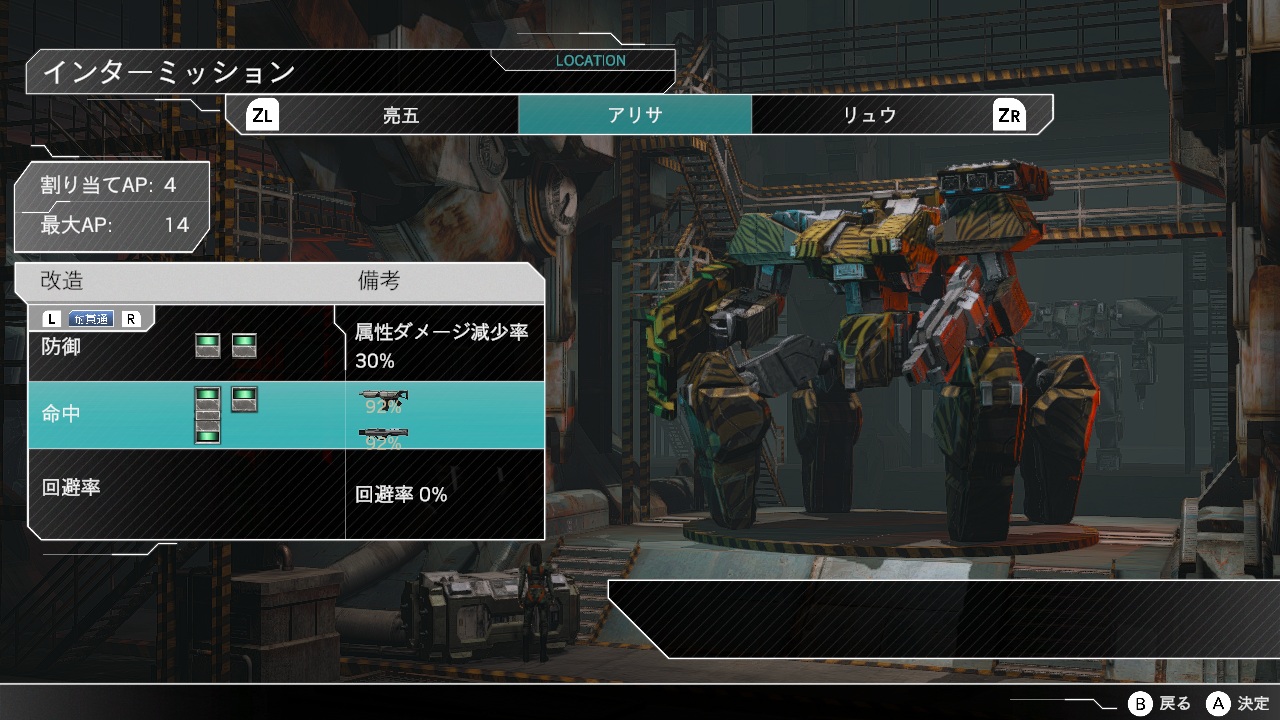『フロントミッション サード: リメイク』Nintendo Switchにて6月26日に発売決定_003