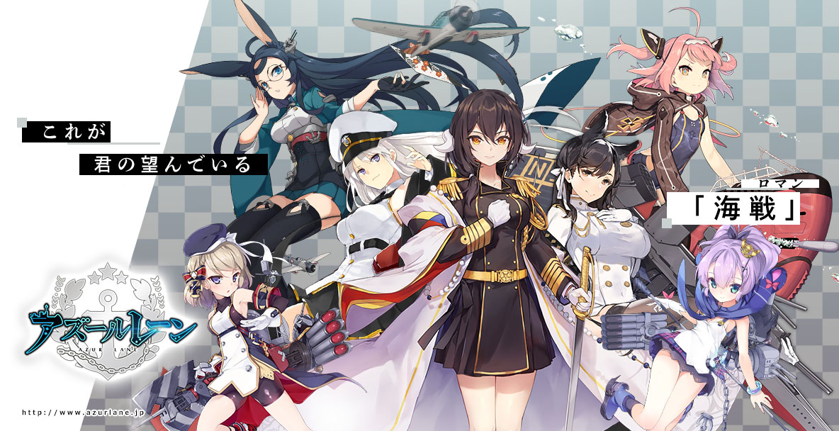 『アズールレーン』と『ブラック★ロックシューター』のコラボが発表_002