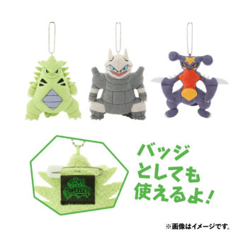 イシツブテのぬいぐるみが5月24日販売へ。洞窟に住むポケモンたちにフォーカスしたグッズが新登場
_013