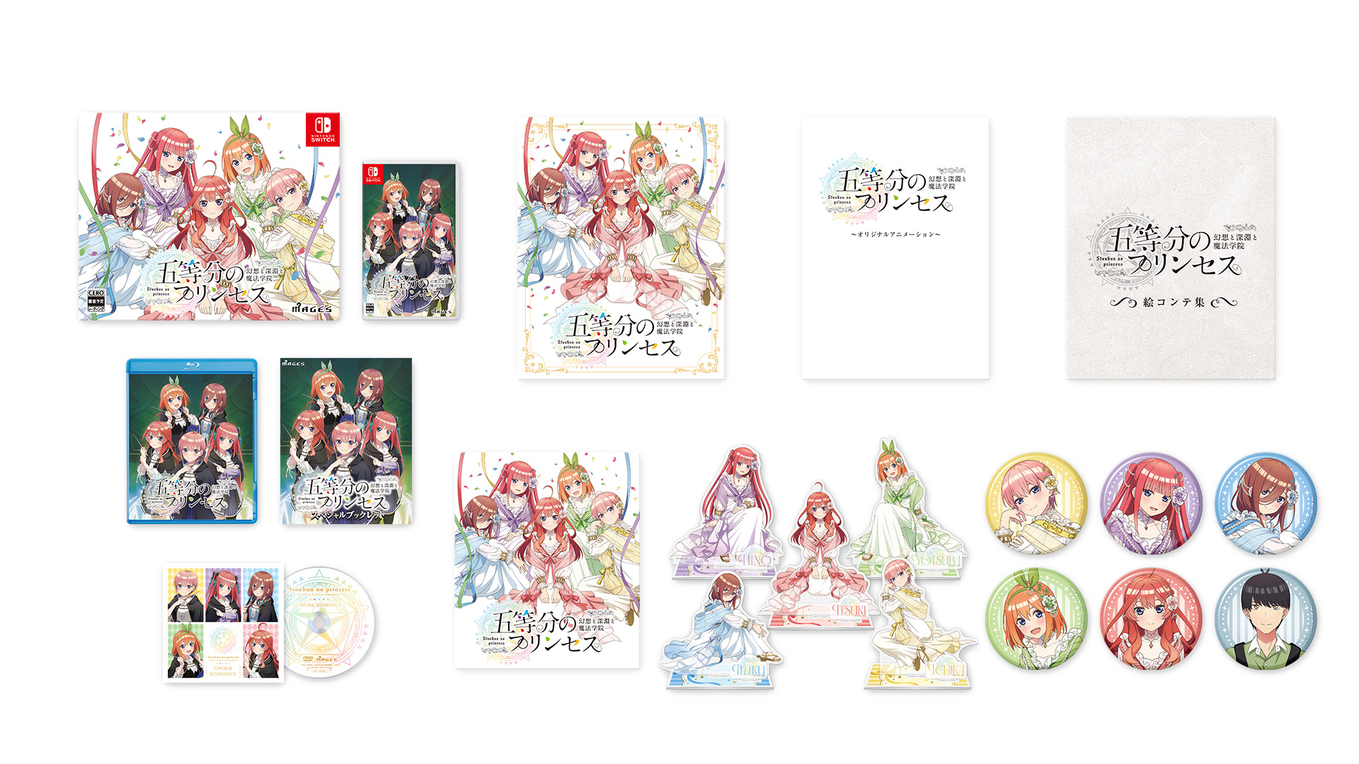 『五等分のプリンセス ~幻想と深淵と魔法学院~』が発表。9月18日に発売へ
_031