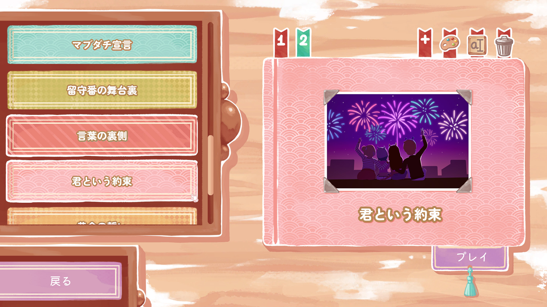 『インスタントメモリー』6月8日にNintendo Switch、Steam、Epic Games Storeで発売決定_011