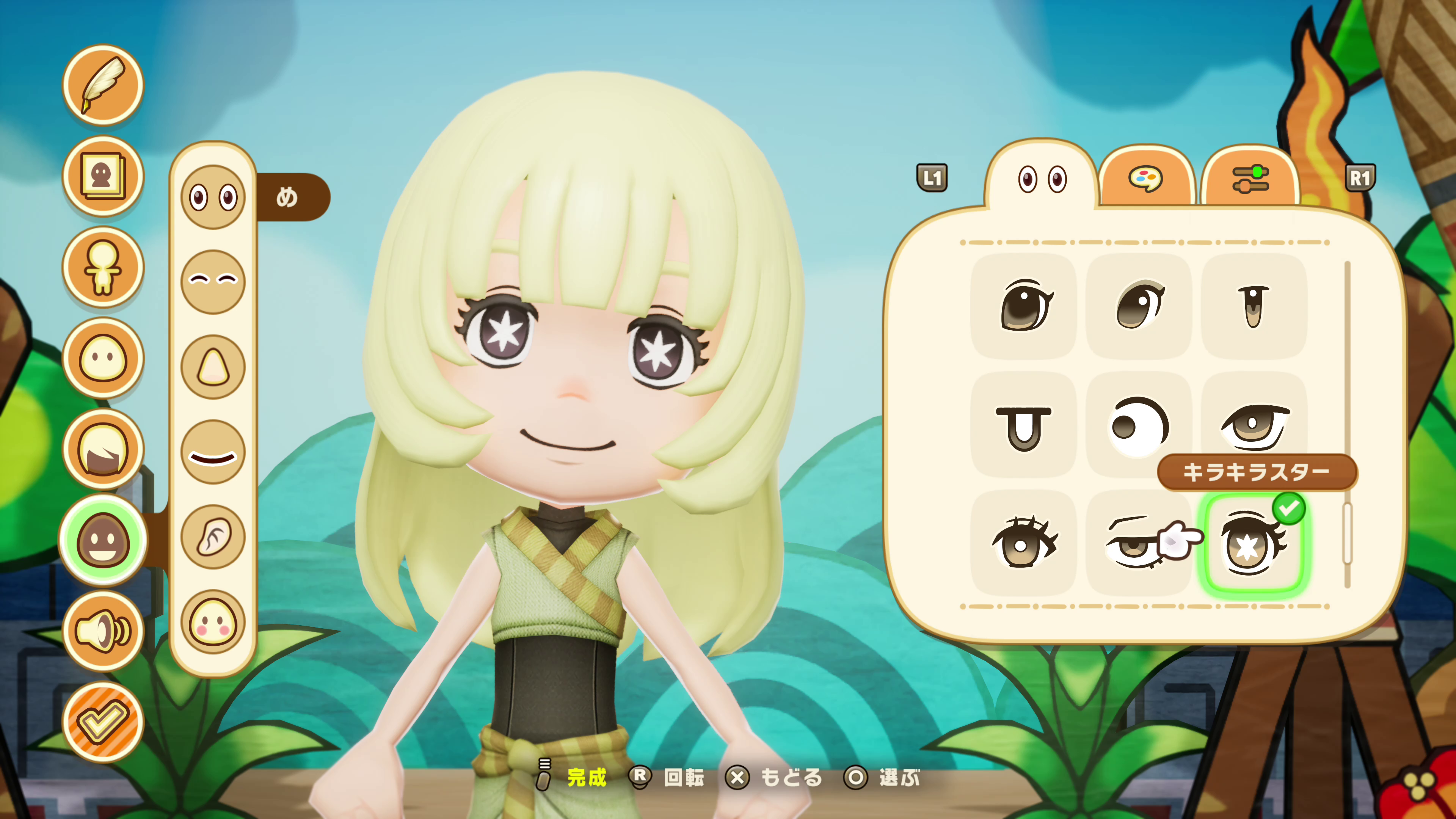 『ファンタジーライフｉ グルグルの竜と時をぬすむ少女』Switch 2（スイッチ2）エディションの発売が決定_010