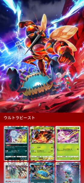 『ポケポケ』新テーマ拡張パック「異次元クライシス」が5月29日に配信決定。「マッシブーン」や「アクジキング」がメインポケモンに_015