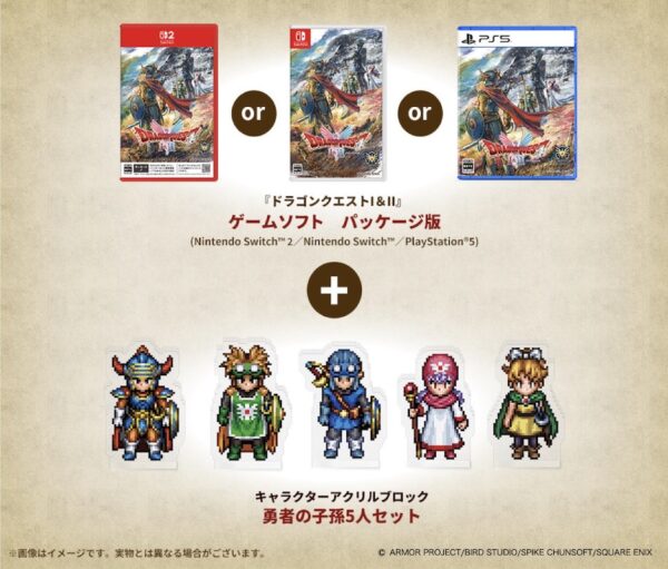 HD-2D版『ドラゴンクエストI＆II』10月30日に発売決定_012