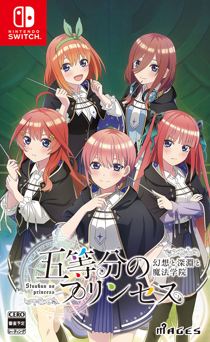 『五等分のプリンセス ~幻想と深淵と魔法学院~』が発表。9月18日に発売へ
_013