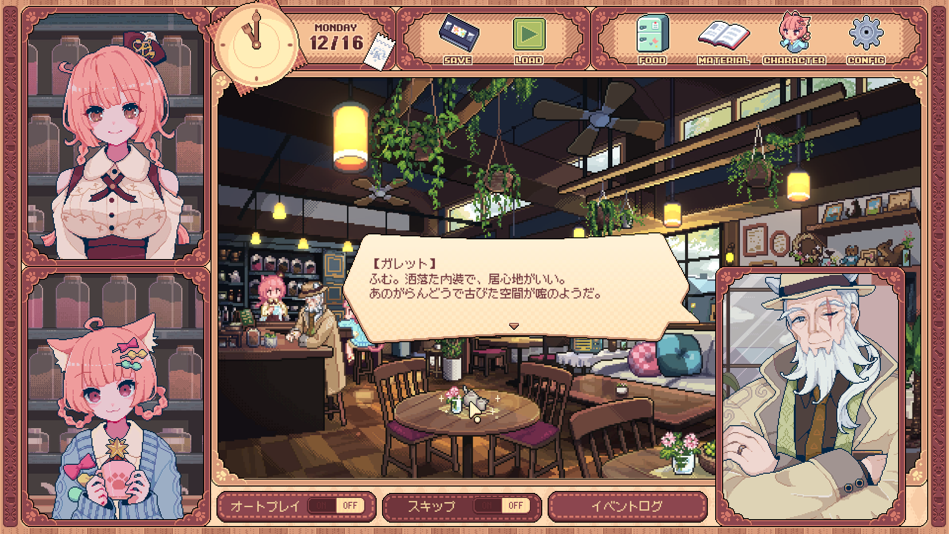 『けものティータイム』9月に発売決定。「ケモミミ×喫茶店×ASMR」なカワイイ満載のシミュレーションゲーム_001