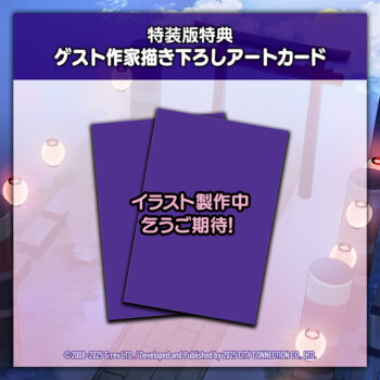 『まもるクンは呪われてしまった！』が現行ハードで復活。9月25日に発売決定_026