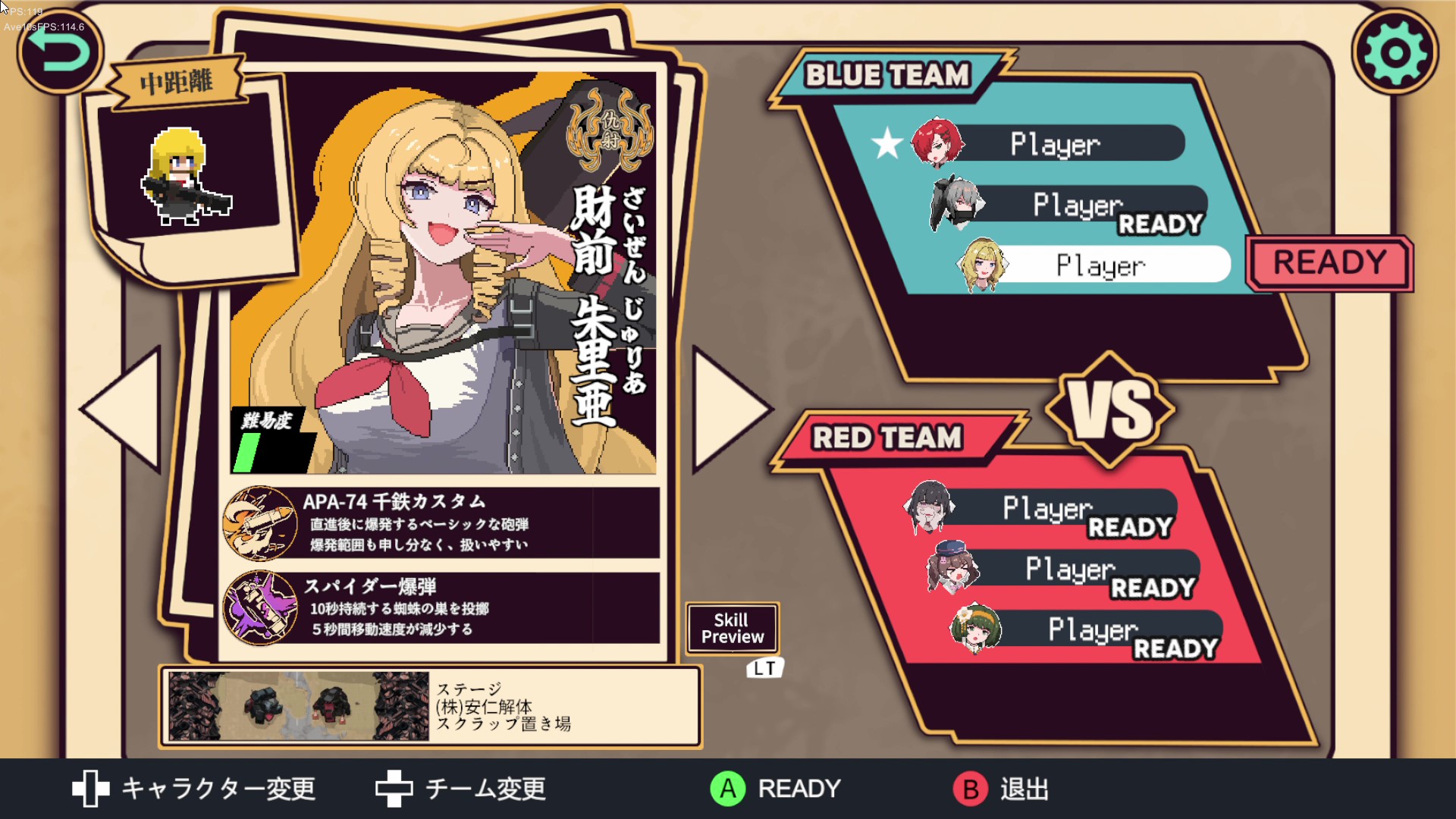 『砲撃少女』Steamで5月15日リリース。スマホ版も後日配信へ_002