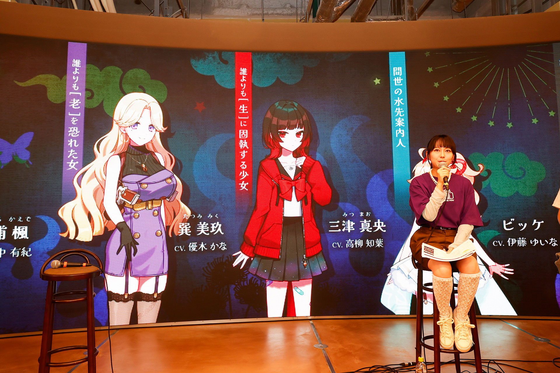 『ぎるぐる』発表会レポート：伊藤ゆいなさんが出演、主題歌は中島愛さん。こんなにかわいいのに、作品テーマは「現代社会と輪廻」_006
