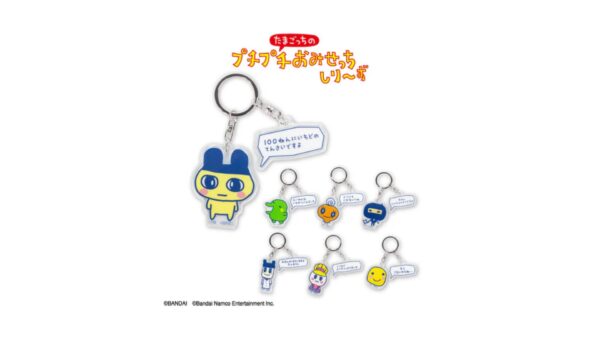 「たまごっちのプチプチおみせっち」×サンキューマートのコラボレーション雑貨を6月下旬より新発売_002