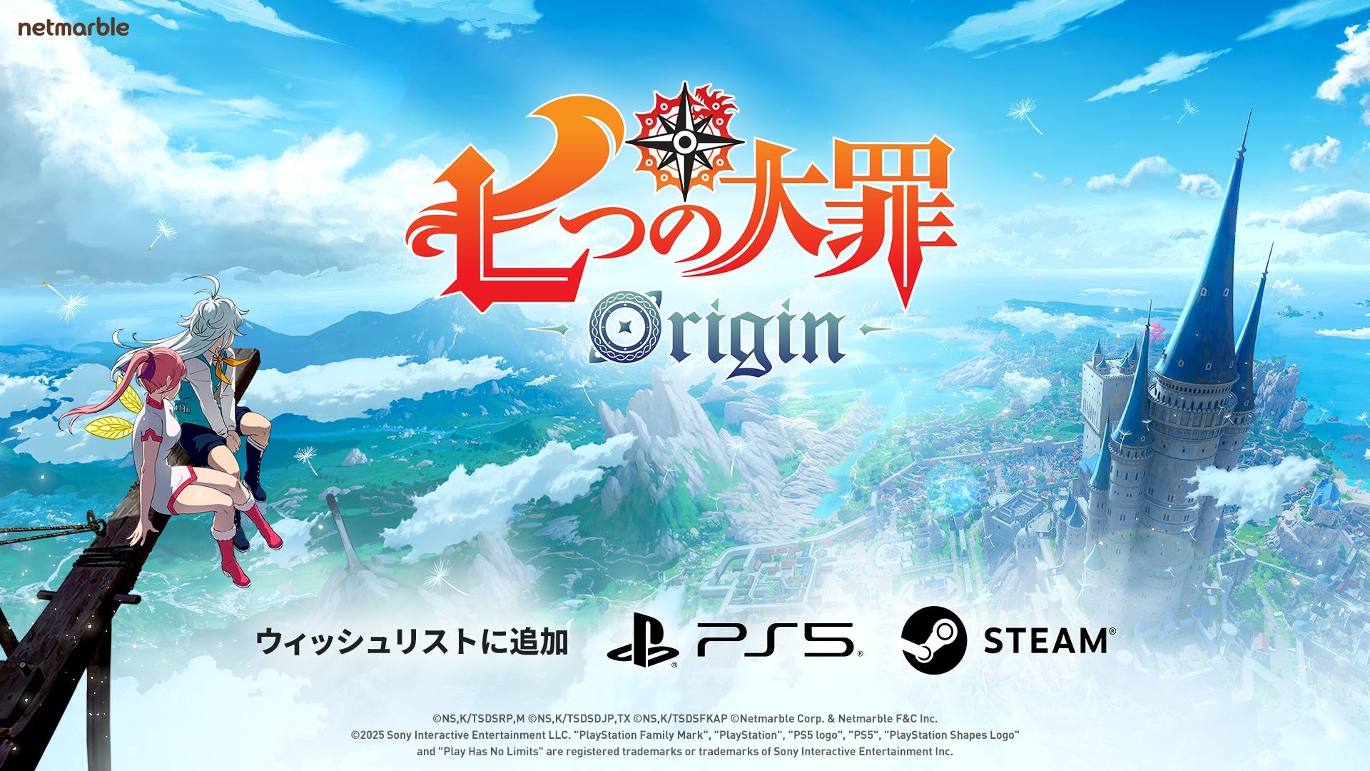 『七つの大罪：Origin』PS5とSteamでの配信が決定。モバイル版と共に2025年内にリリース_001