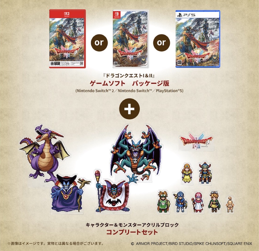 HD-2D版『ドラゴンクエストI＆II』10月30日に発売決定_001