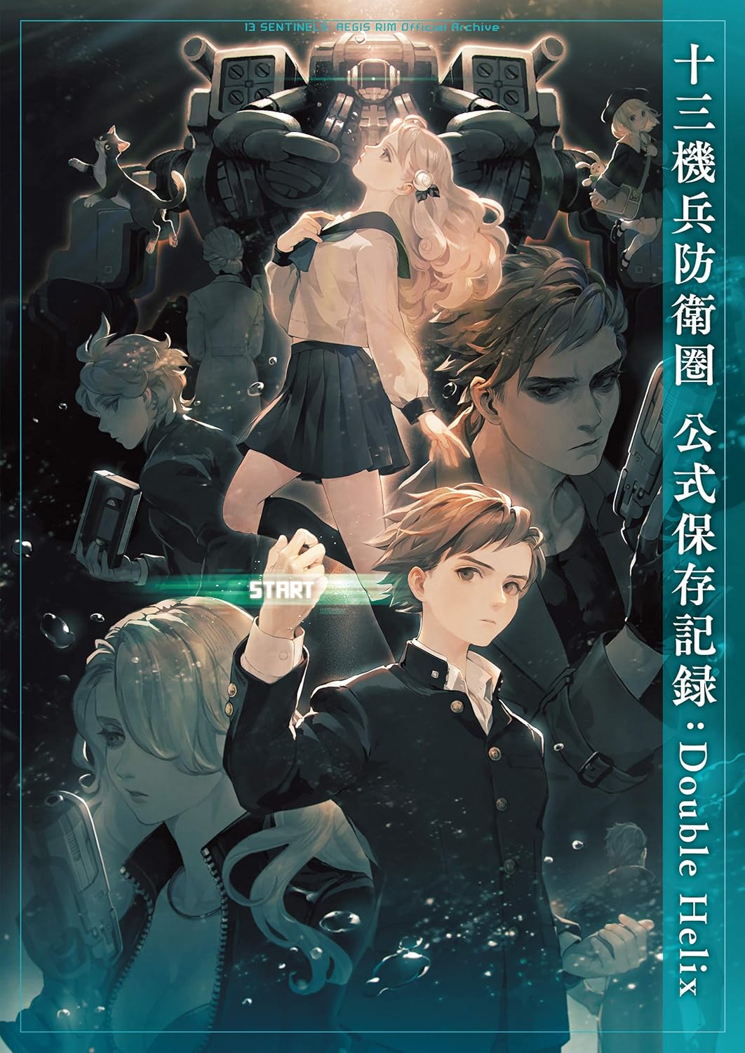 『十三機兵防衛圏』Kindle版の公式設定資料集および公式脚本集が50％オフとなる1925円で購入できるセールが開催中_002