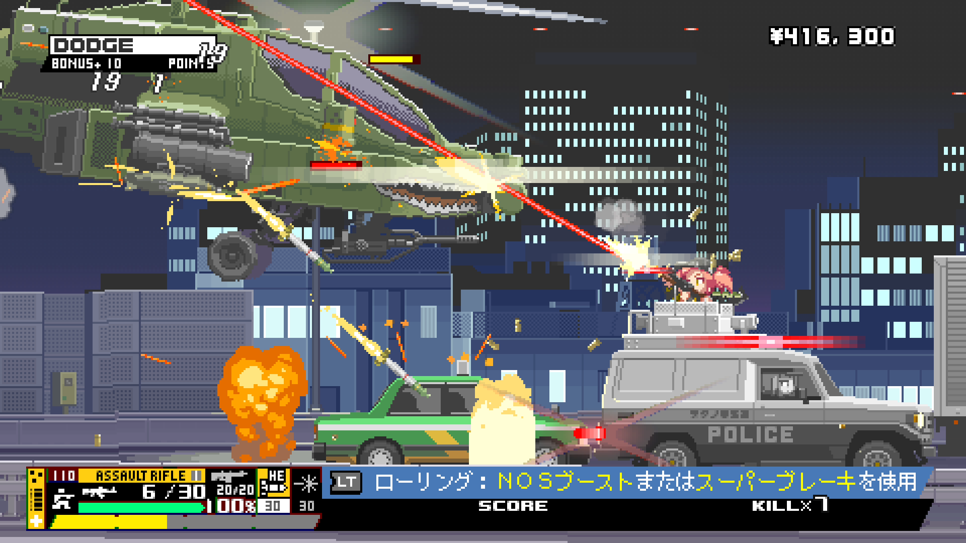 「限りなくガン撃ち放題」の美少女2Dアクションゲーム『ナイトロ エクスプレス』が発売。残弾なんて気にせず撃ちまくれ_002