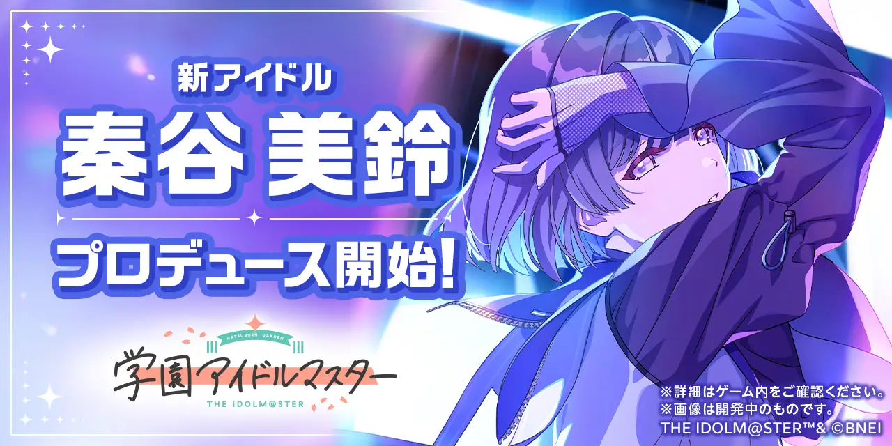  アナザーヒロイン    ひより 