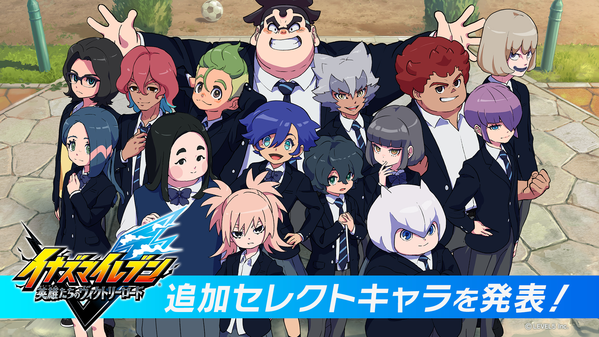 『イナズマイレブンV』5人のセレクトキャラが発表。声優は水島大宙、折笠富美子、瀧本富士子、泰勇気、高垣彩陽_006