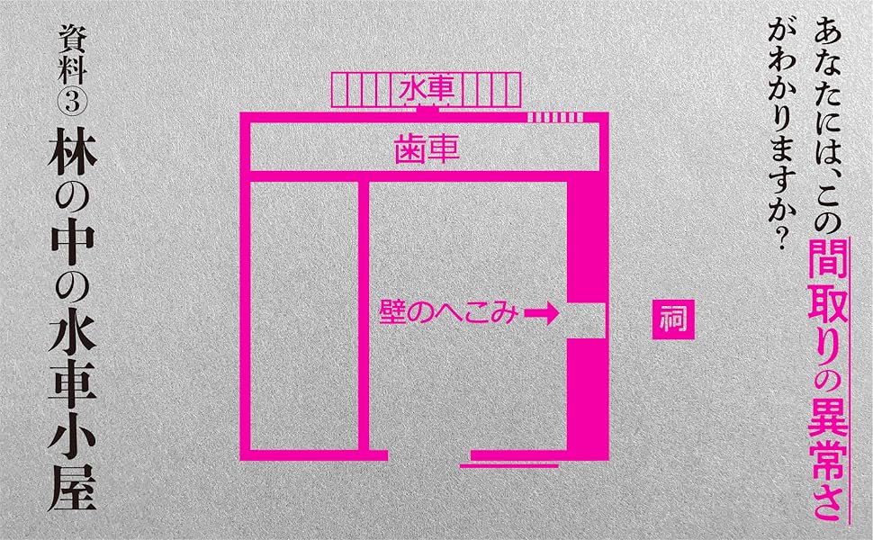 『変な家』『変な家2』のKindle版が50%ポイント還元のセール中_003
