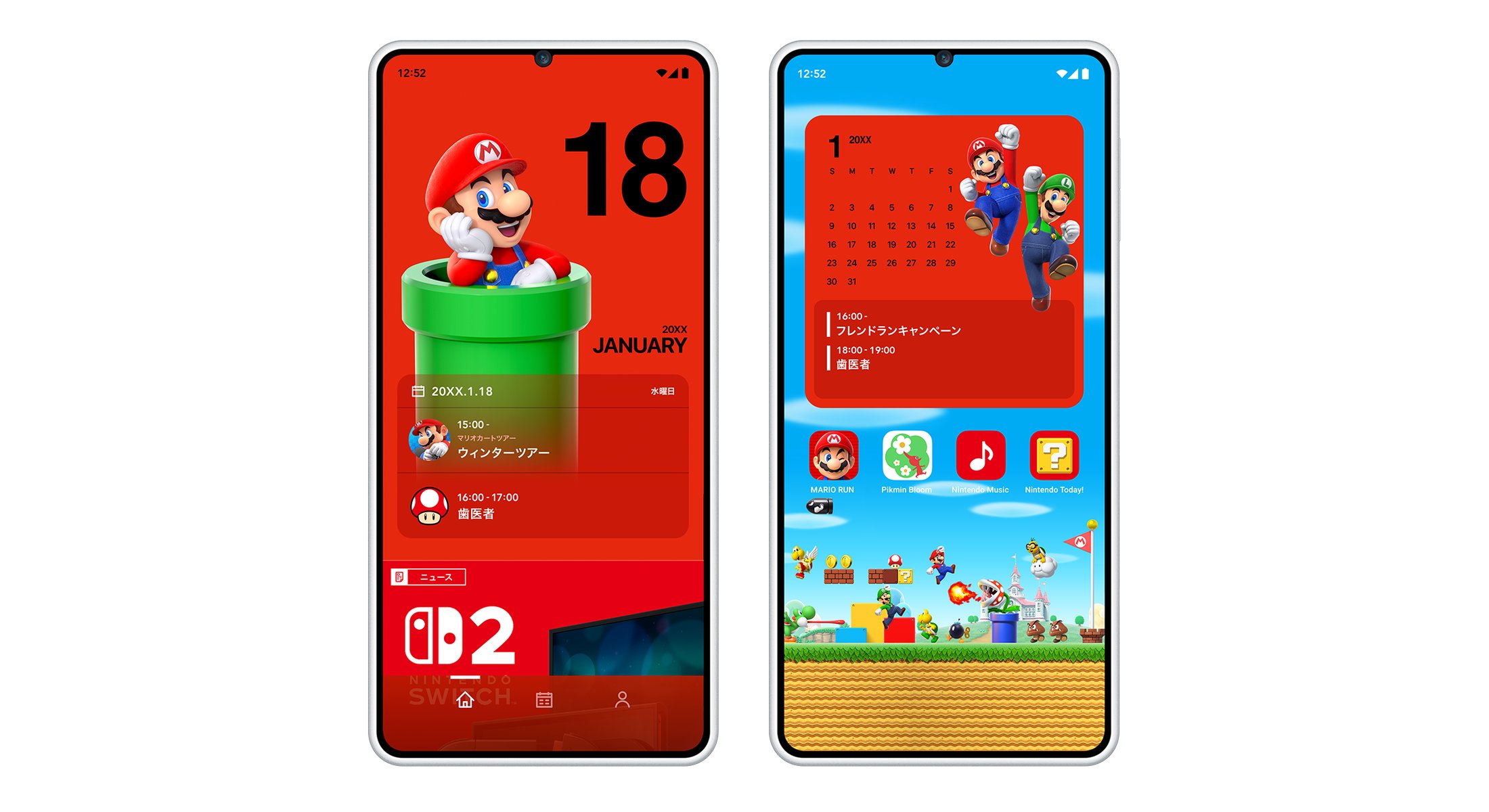 「Nintendo Today!」アプリ内のカレンダーがスマホのカレンダーと連携可能に_001