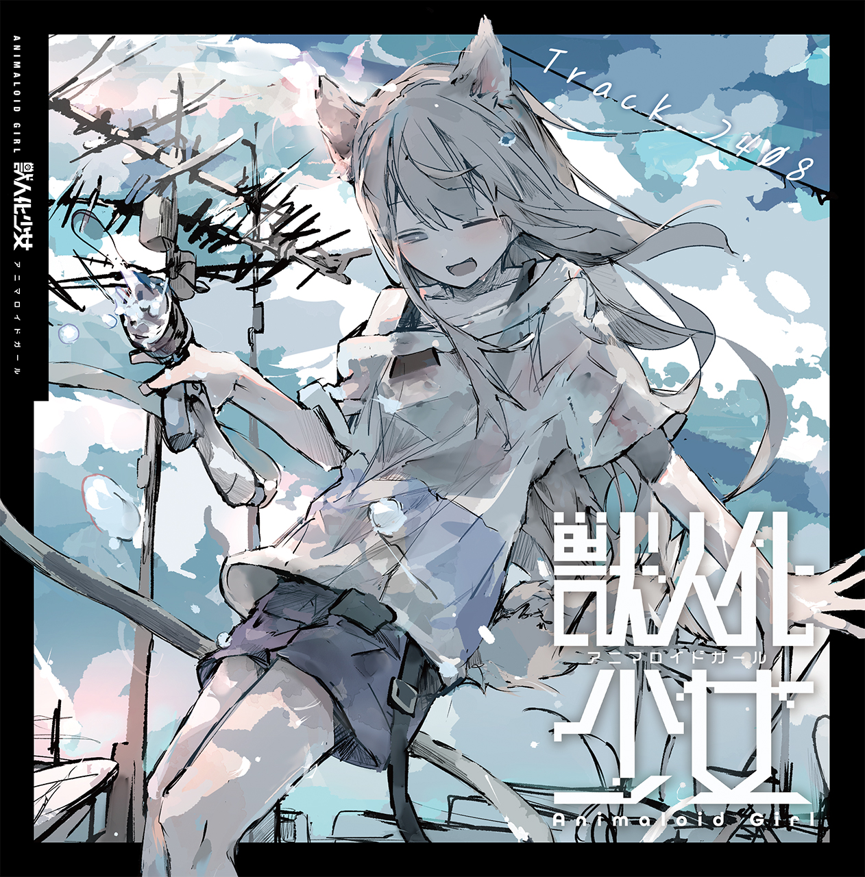 『アニマロイドガール』中国最大規模の同人イベント「COMICUP 31 （魔都同人祭）」に出展_002